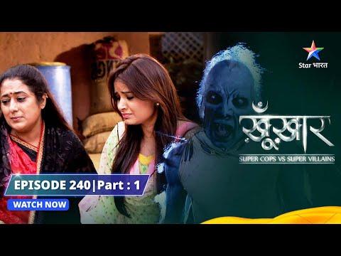 SuperCops Vs Super Villains || Rakshas Ka Rahasya | Episode -240 Part-1 #starbharat