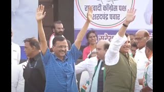 LIVE: Delhi CM Arvind Kejriwal's fiery speech during public rally in Maharashtra's Bhiwandi