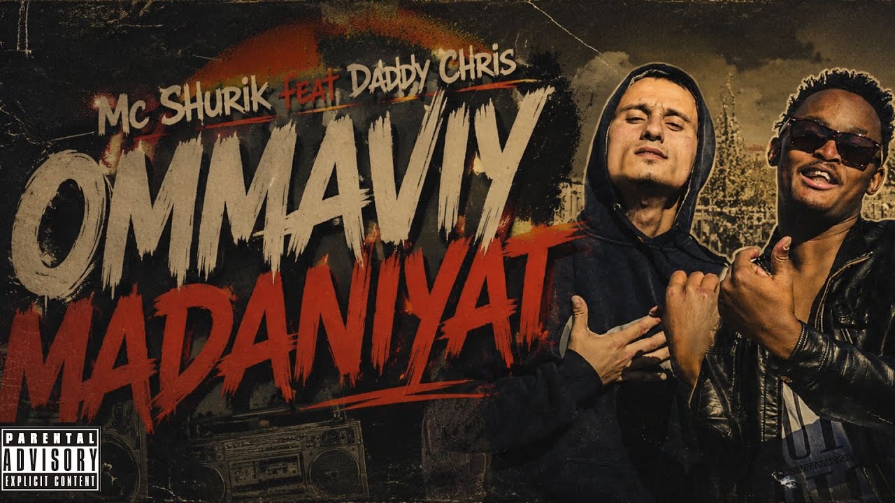 Mc Shurik feat Daddy Chris - "OMMAVIY MADANIYAT" (2015)