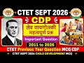 CTET September 2026 Important Questions CDP | Vygotsky Theory Question | Chid Development sept 2026