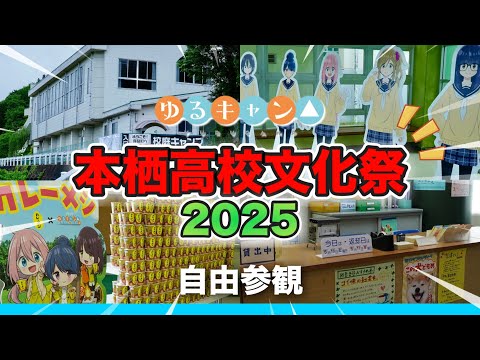 【初版】伝承の行事　日本の祭　北海タイムス社 The 5-yearly Izumi Shrine Festival (Hitachi City) and the