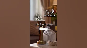 أدعية مستجابة ادخل اتفرج و من بعد قرعج الدعوة عامة للتقرعيج بلا ماتنسى ابوني معاك اكسبلور 