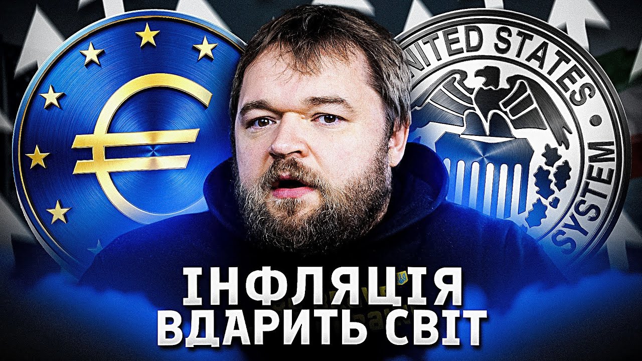 Як центробанки готуються до найгіршого