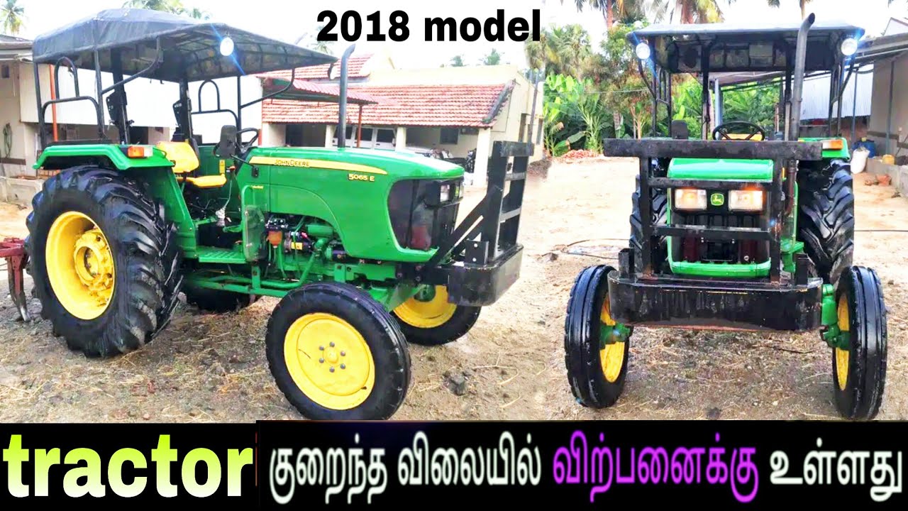 John Deere tractor used vehicle sales low price car Tamil vehicle