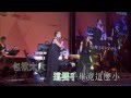 Miniature de la vidéo de la chanson 追風箏的風箏