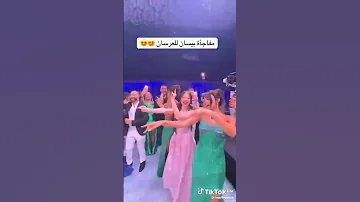 مفاجأة بيسان للعرسان بيسان اسماعيل خطية اكسبلور عرس اخو التوأم نسب ونفرا دويتو لايك جيش ريمو 
