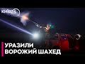 &quot;Шахед упав, вспишка була&quot; - російський БПЛА збили з кулемета а Browning М2