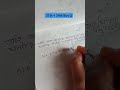 পরপর দুইবার Bcs এ এসেছে, দেখে রাখুন। 🔥🔥🔥🔥#reelsvideoシ #reelsviralシ #BCS #foryou #jobpreparation