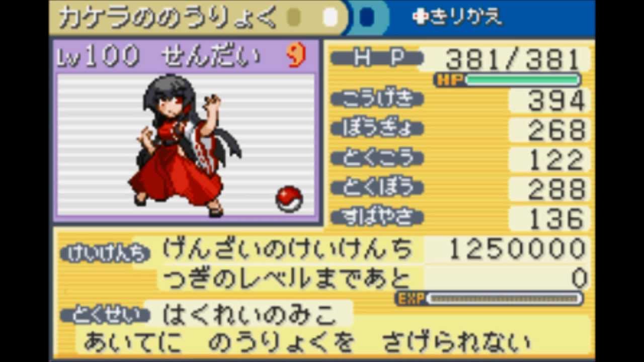 東方人形劇 カケラを育成してみた スクショがパラパラするだけ Youtube