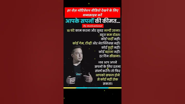 #upsc#ssc#ssccgl#mpsc#sscchsl #motivation#bank#ips#pcs#ias#ifs#bps#shorts#short#motivational