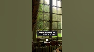 تلاوة خاشعة تريح القلب ما تيسر من سورة الفرقان بصوت القارئ محمد شوكت
