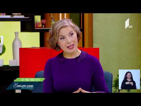 როგორ დავინახოთ სტრესი ბავშვის პირის ღრუში?