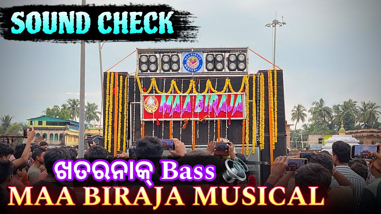 Maa Biraja Musical Jajpur Sound Check 🔥☠️ | Bass ପୁରା ଖତରନାକ୍ 