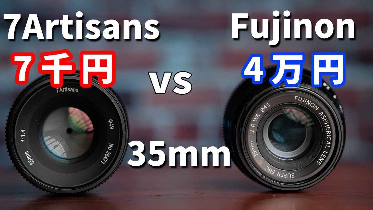 7Artisans 単焦点レンズ35mm F1.4 ニコンZマウント-