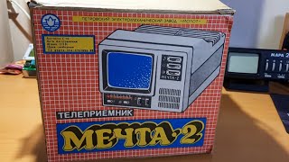 Ремонт телевизора Мечта 2