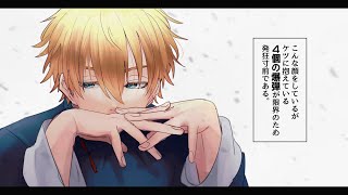 【話す】大会優勝したしみんなお疲れ様～～!!痔はちょっと痛い【にじさんじ/エクス・アルビオ】