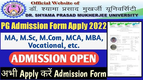 dspmu Ranchi admission 2022 // dspmu Ranchi PG admission form 2022 // @onlinevikash2025