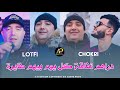Cheb lotfi 2024        raki kolyom sahra  ft chokri hadjaj live torky club