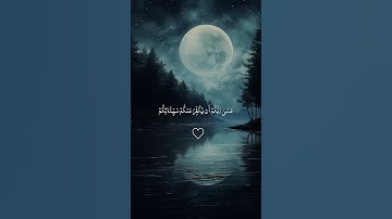 توبوا إلى الله توبة نصوحا|تلاوة هادئه ومريحة جدا القارئ #ماهر_المعيقلي#راحه_نفسيه