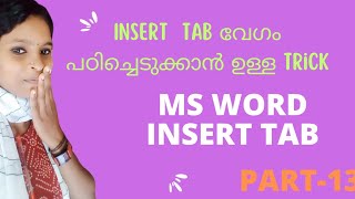 part-1How to learn MS Word Insert Tab Simply... Wealth