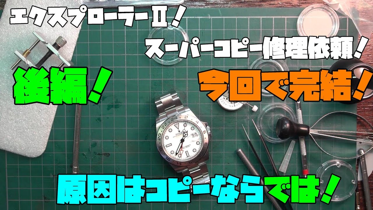 ◯レックス風の時計、中華製オマージュ時計、Eスプローラー風の時計 