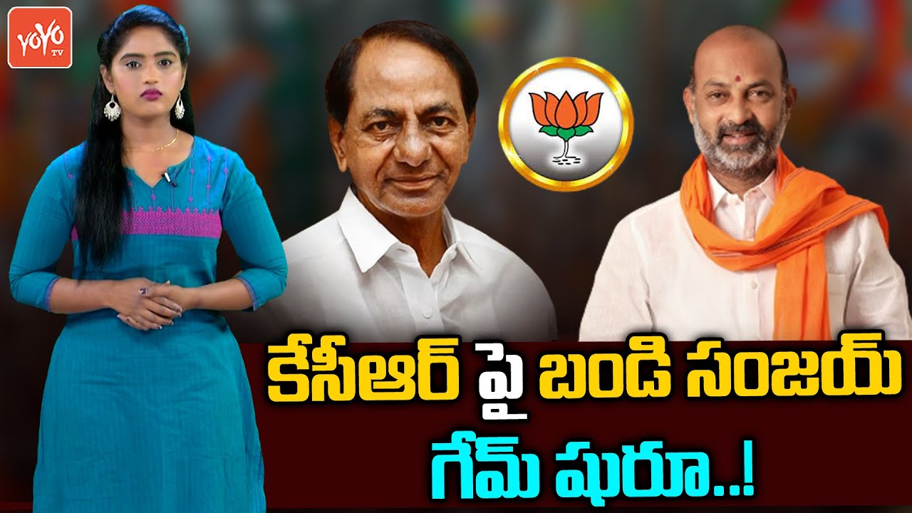 MP Bandi Sanjay Starts New Game Plan On CM KCR | Modi Phone Call to Bandi Sanjay | BJP |YOYOTV
