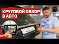 Круговой обзор на Mercedes GLS 350d