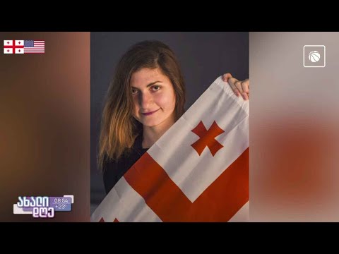 #ახალიდღე სალომე აფხაზიშვილი კესო ბოჭორიშვილის ახალ რუბრიკაში