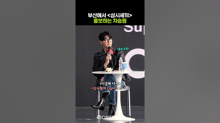 인생 열심히 사는 차승원 #전란 #삼시세끼 | BIFF 2024