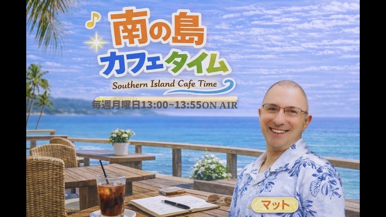 Southern Island Cafe Time 08/31/2026 Episode 34 - YouTube