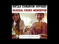 |TWICE|Милые и смешные моменты 💛#1