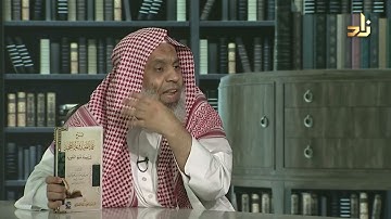 شرح عمدة المفيد وعدة المجيد في معرفة لفظ التجويد - أحمد بن محمود المقرئ