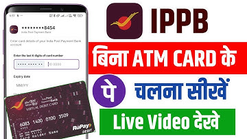 How to set UPI PIN of ippb without atm card | India post payment Bank set UPI pin in Phonepe without
