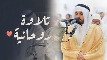 أجمل وأروّع تلاوات لفواتح سورة فصلت برواية قالون للقارئ شايع التميمي