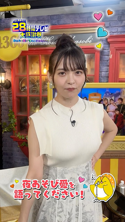 #声優と夜あそび 火曜MCに夜あそびへの愛を聞いてみた🎤 #上坂すみれ #芹澤優 #shorts