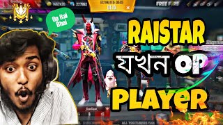 Gyan Gaming আর RaiStar এর মজাদার একট মেচ। Gyan Gaming And RaiStar Fanny Moments 🤣🇧🇩