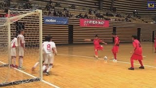 バーモントカップ 第24回全日本少年フットサル大会 ラウンド16ハイライト（大田会場）