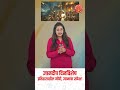 ज्ञानदीप दिनविशेष  May  General Knowledge #dinvishesh #4may            #chalughadamodi