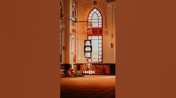 {قال إنما أشكو بثي وحزني إلى الله} #تلاوة_خاشعة_ومبكية للقارئ#عبدالله_احمد _شعبان🥹#quran