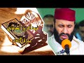 سورة الانعام عبد العزيز الكرعاني