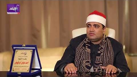 تفاصيل دخول اذاعه القران الكريم