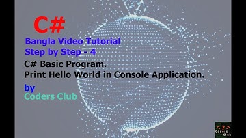 C# Bangla Tutorial - 4  C# Basic Program Hello World Application