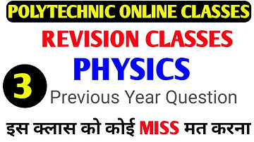 Physics Revision Classes For Polytechnic Exam 2020||  Polytechnic Physics Previous Year Question ||