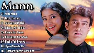 Mann Movie All Songs | Aamir Khan & Manisha Koirala | 90's Hits | Filmy Jukebox