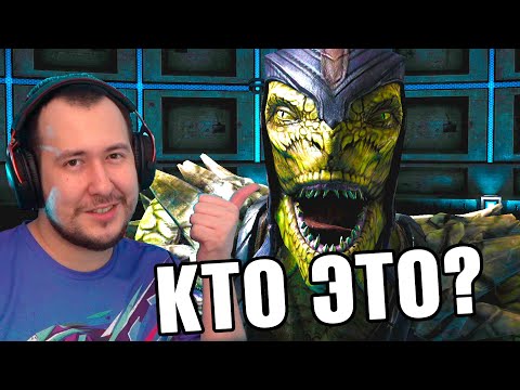 Видео: КТО ЭТОТ ИГРОК НА РЕПТИЛИИ? ДЖОННИ В MORTAL KOMBAT X