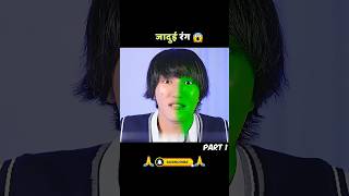 Magic colors🎨🖌️ | movie explanation #shorts #short