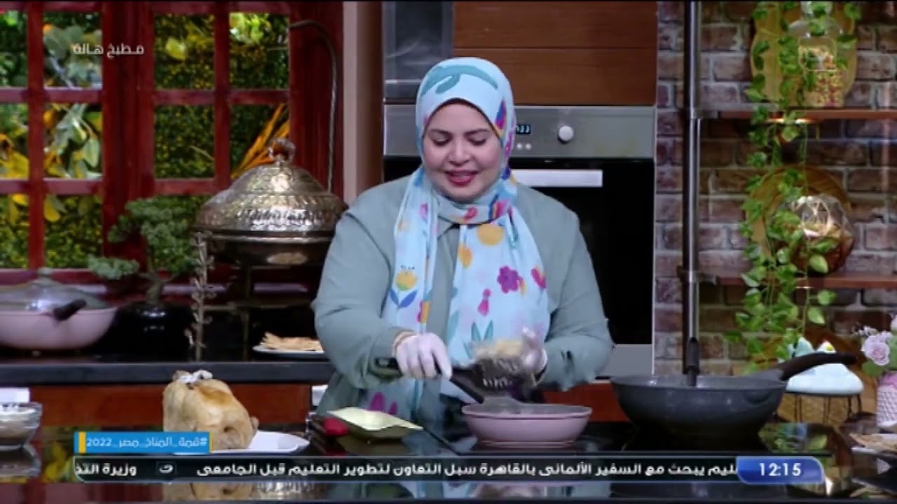 تكات وأسرار الملوخية كلها في الفيديو ده .. يلا مستنية إيه جربيها على طريقة الشيف هالة