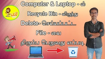 How to recover deleted files in computer & laptop in Tamil