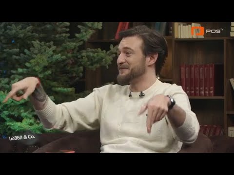 გური სულთანიშვილი - \"ვაბშე\" - \"პლიტა\" - \"კალბასი\".