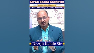 ✅संयुक्त गट क मुख्य परीक्षा ठोकताळे i.e Right Logical Approach of Dr.Ajit Sir #mpscexammantra #mpsc